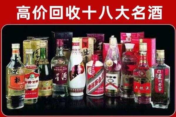 兴海泸州老窖周边回收