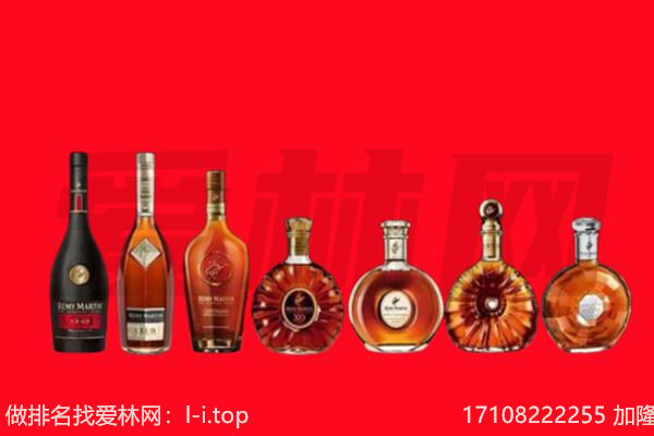 兴海洋酒回收