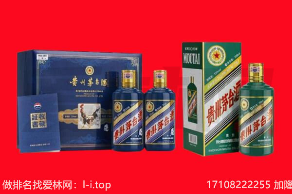 兴海回收茅台酒
