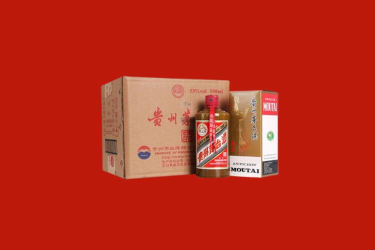兴海回收50年茅台