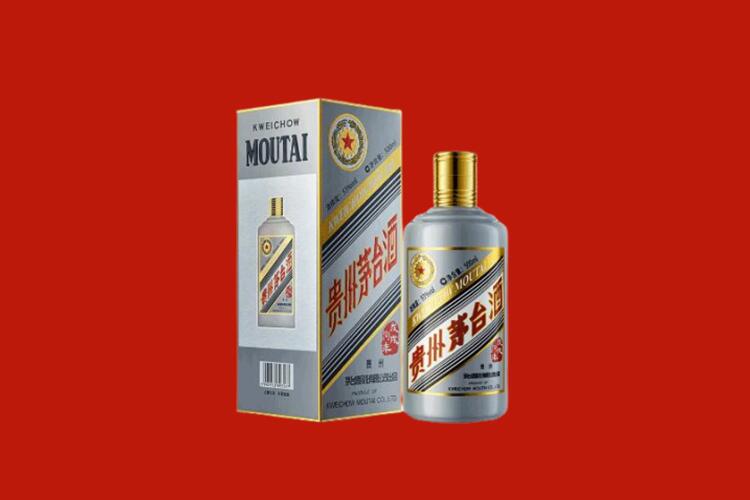 兴海回收五星茅台