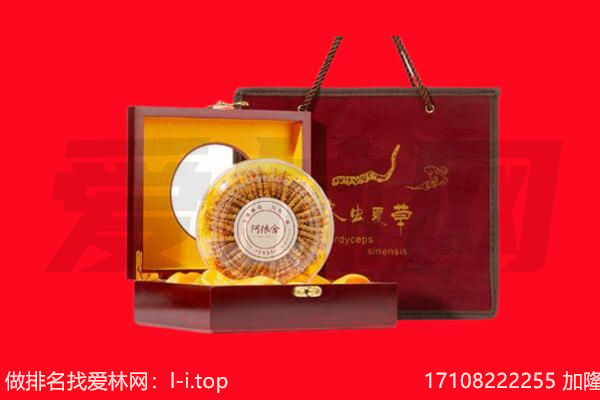 兴海虫草回收