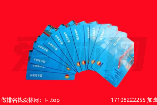 兴海加油卡回收