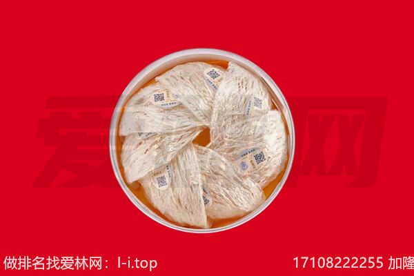 兴海燕窝回收
