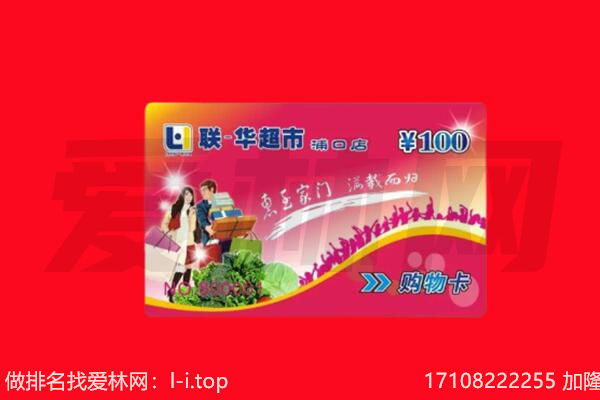 兴海充值卡回收