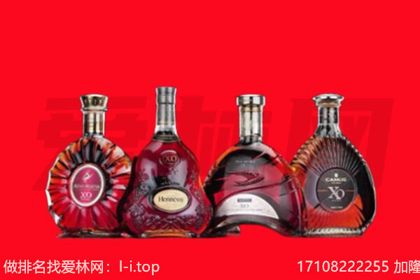 兴海XO回收