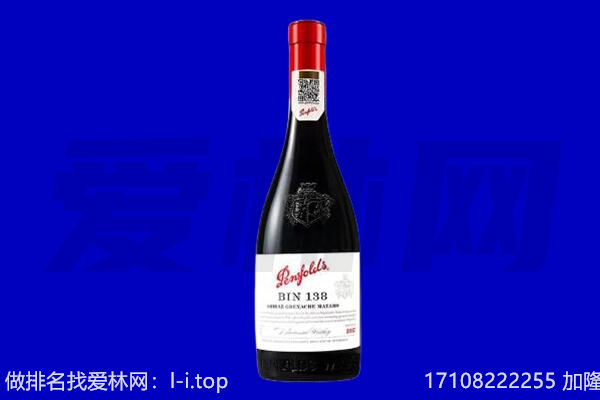 兴海奔富回收
