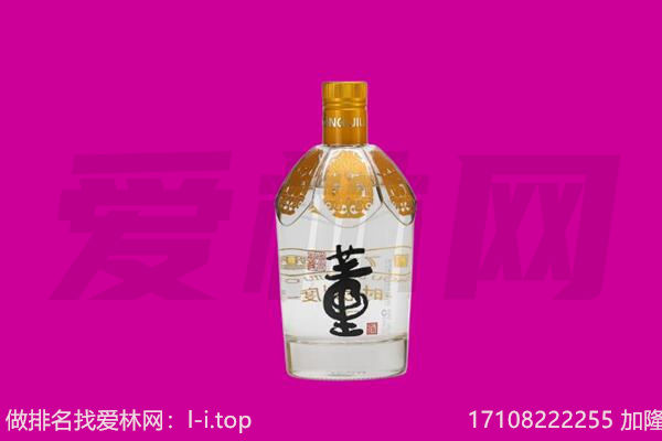 兴海董酒回收