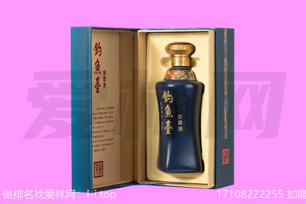 兴海钓鱼台回收