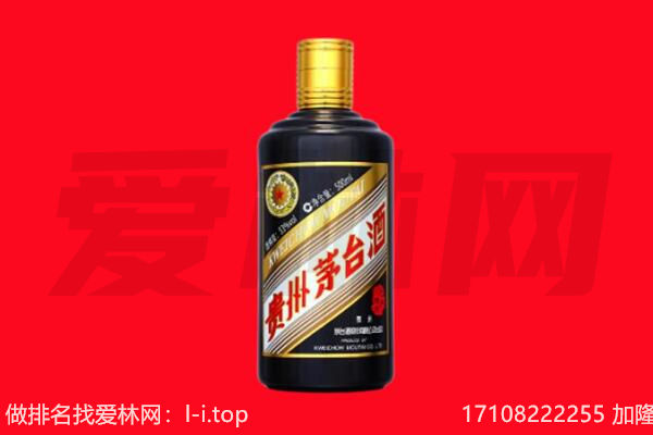 兴海五星茅台酒回收