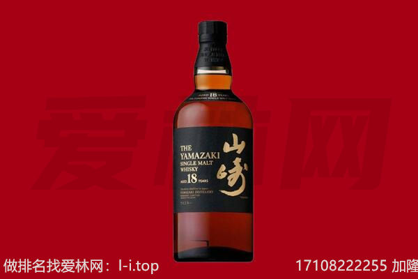 兴海回收山崎.jpg