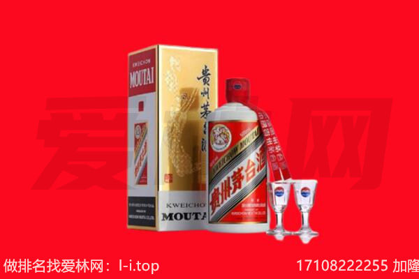兴海茅台酒回收