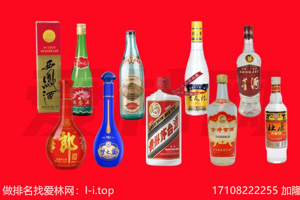兴海飞天茅台酒回收
