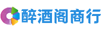 兴海友才商行
